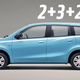 Illustration for article titled Datsun Crams Seven People In A Go